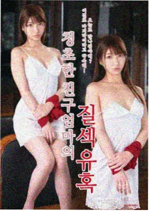 第七个黎明 剧照