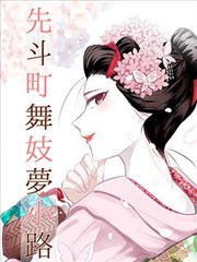 墨色江湖 国漫剧照