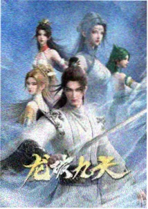 机械之心 机甲番剧