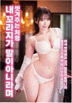 归途列车 剧照